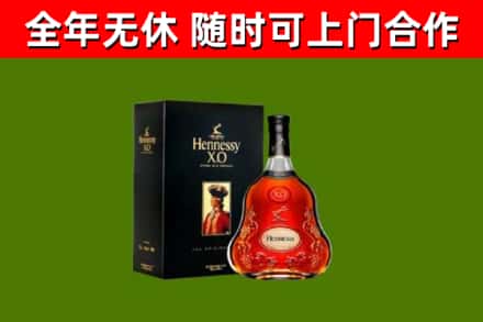 铁西回收轩尼诗多少钱