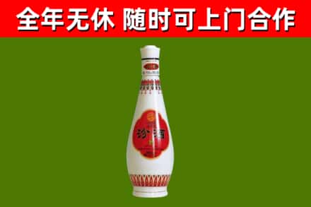 铁西烟酒回收瓷瓶汾酒.jpg