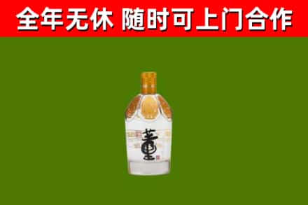 铁西烟酒回收董酒.jpg