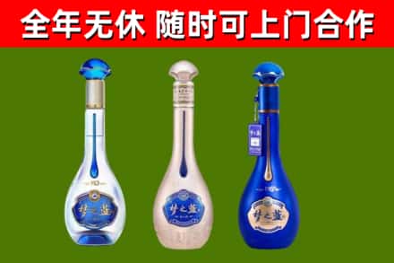 铁西烟酒回收梦之蓝系列.jpg