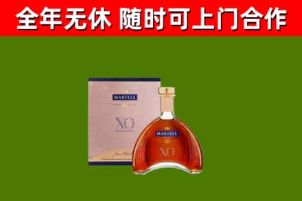 铁西烟酒回收马爹利洋酒.jpg